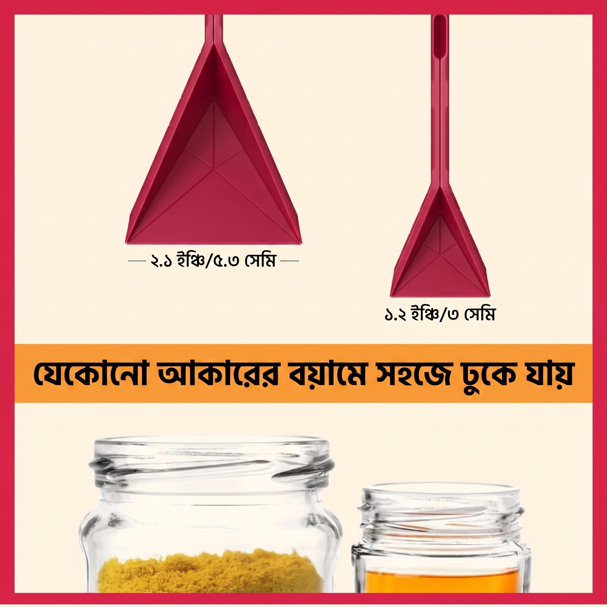 রান্না ও বেকিংয়ে নিখুঁত মাপের 3-in-1 ফোল্ডিং মেজারিং চামচ